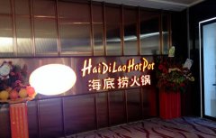 “跨年热”带动餐饮消费，元旦假期全国餐厅预定火爆