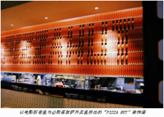 百胜中国打造多家电影主题餐厅，构建沉浸式用餐新体验