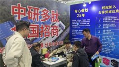 健康中国浪潮下，肽饮创业选对伙伴！中研多肽邀你携手共赢